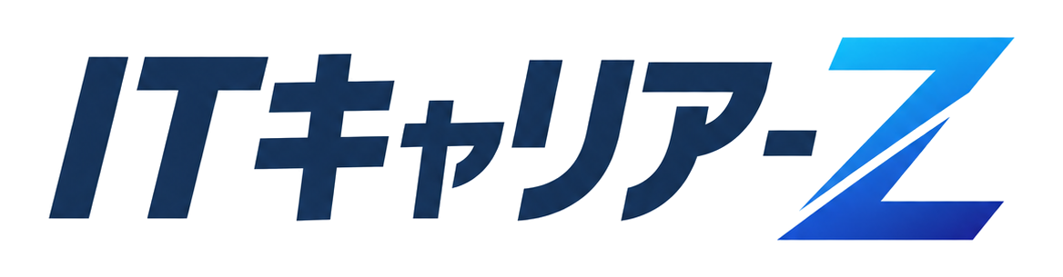 ITキャリア-Z